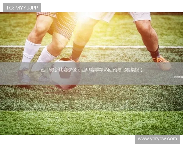 青海卫视有西甲直播吗?详解地方台转播西甲赛事的可能性 青海卫视有西甲直播吗?详解地方台转播西甲赛事的可能性